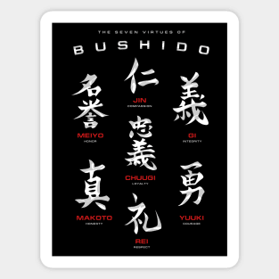 Bushido Code Black Sticker